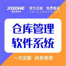 河南象過河軟件公司 深耕本土，賦能中原數字化進程