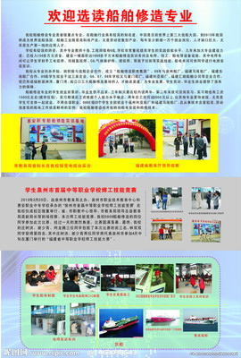 招生矢量圖__其他_廣告設計_矢量圖庫_.com