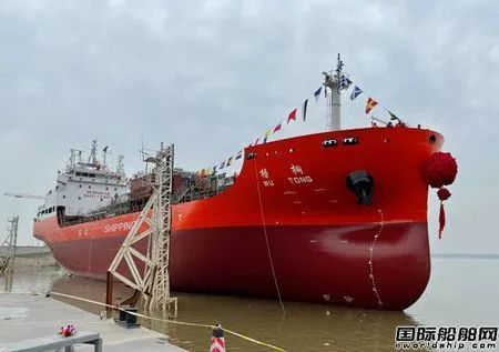 這家船廠建造的首艘雙相不銹鋼化學品船順利交付