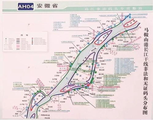 安徽日報 整版聚焦馬鞍山
