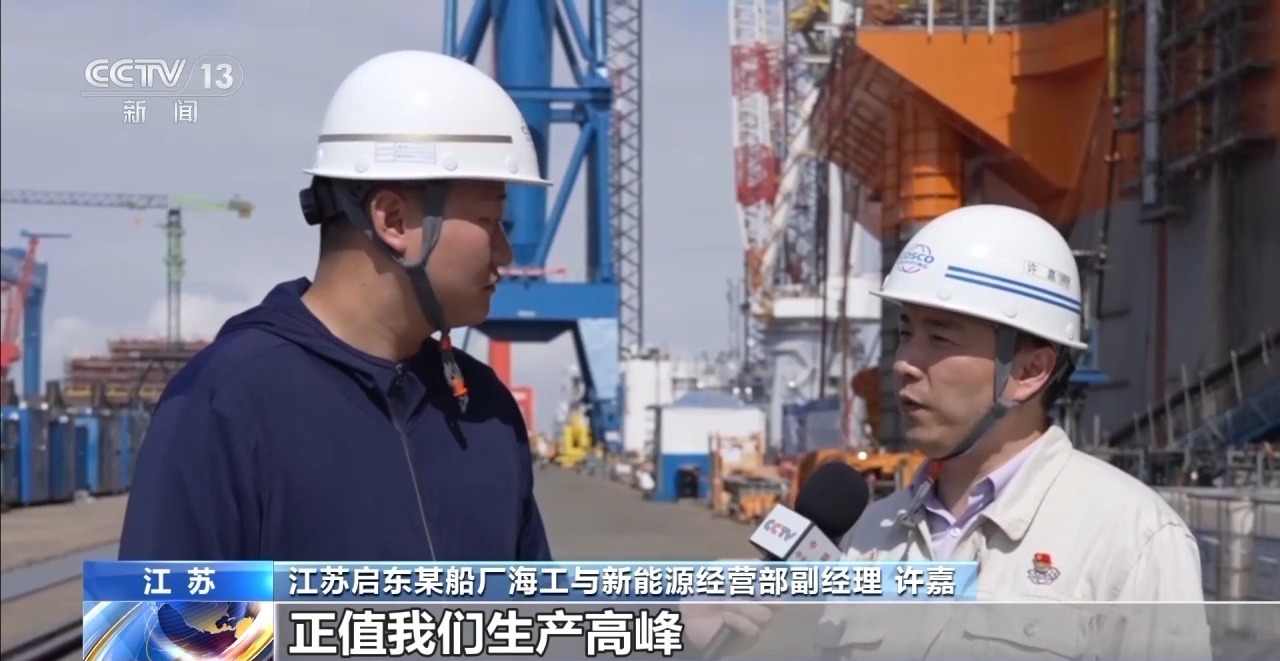 江蘇如何拿下全球近三分之一的造船訂單?一文揭秘→