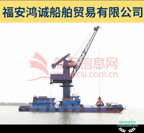 出售或出租全新雙250kw沿海浮吊船 2021年2月江蘇造