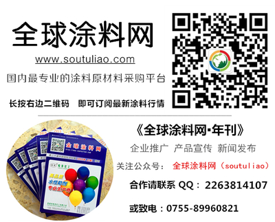 浙江制造“船用防銹漆標準”立項并發布實施